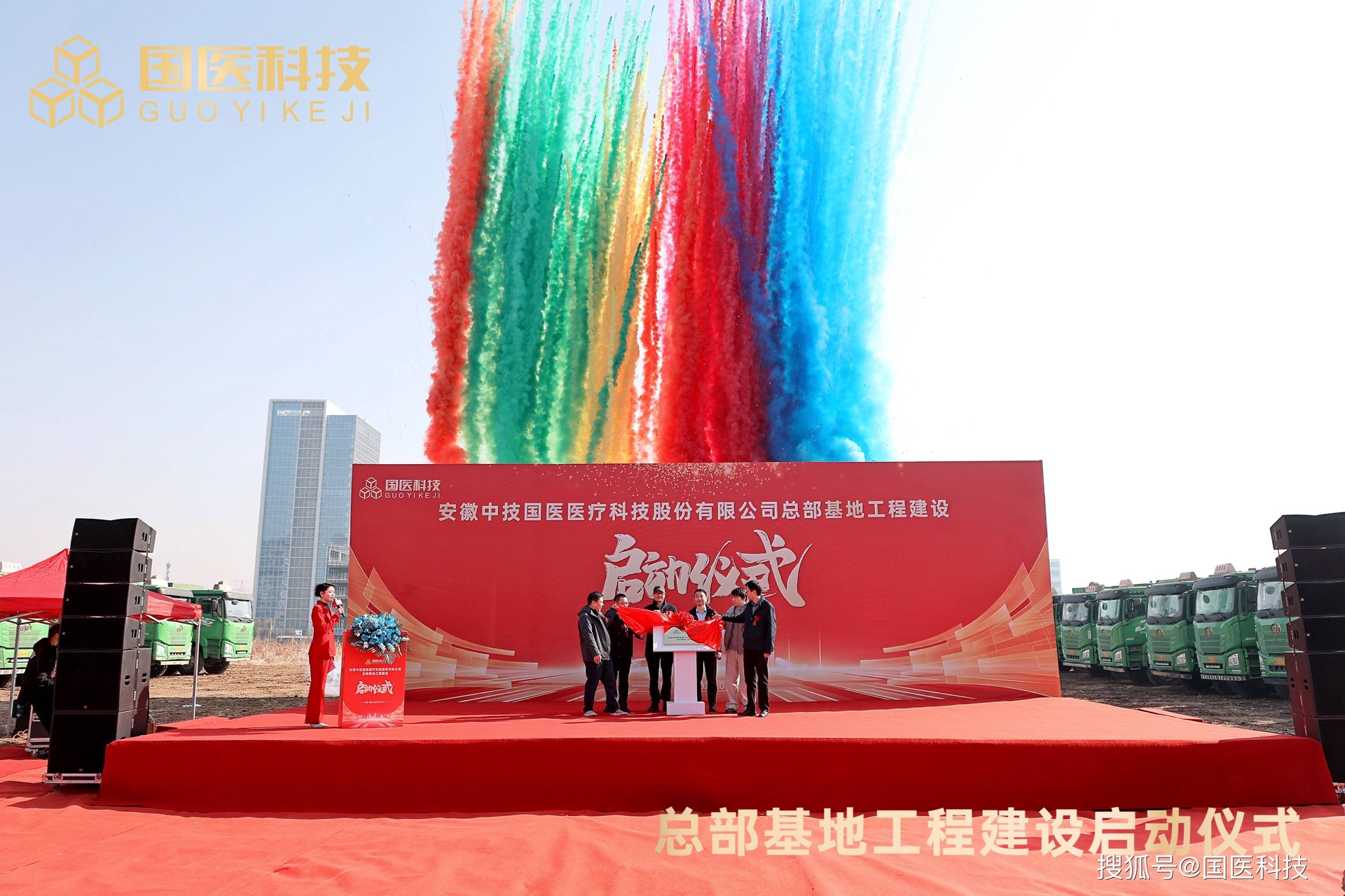 维克会网络科技